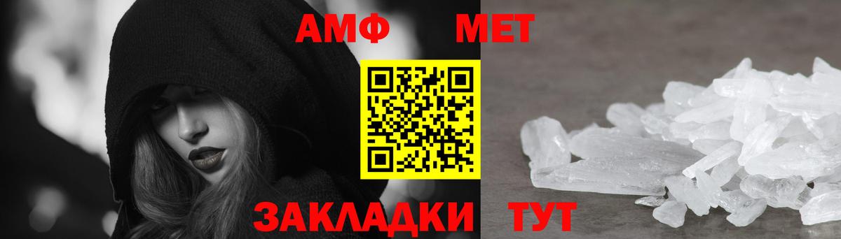 Серов  АМФЕТАМИН  Amphetamine  Вход с VPN  АМФЕТАМИН 98% 