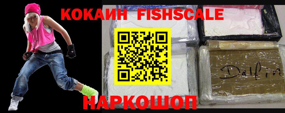 COCAIN 97% Серов