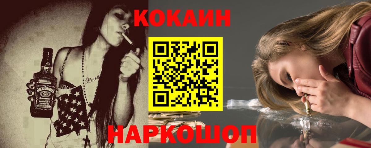 где можно купить   Cocaine Fish Scale  Вход с VPN  COCAIN Боливия  Серов 