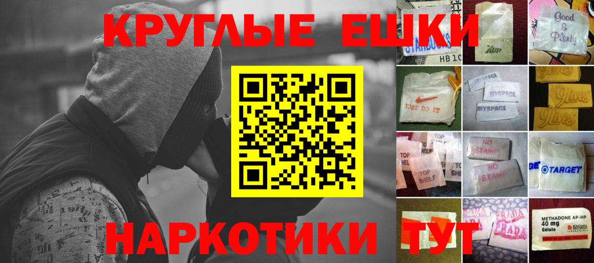 Ecstasy 99%  наркота  Вход с VPN  Серов  Экстази бентли 