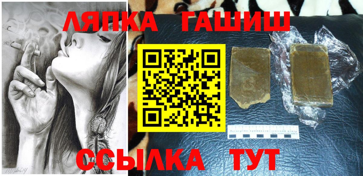 Гашиш VHQ  Вход с VPN  Серов  ГАШ  Гашиш hashish 