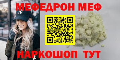ГАЛЛЮЦИНОГЕННЫЕ ГРИБЫ Партизанск
