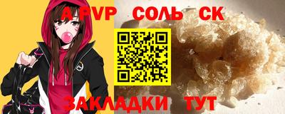 гашик Пенза
