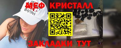 гашик Пенза