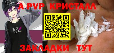 гашик Пенза