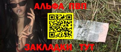 гашик Пенза