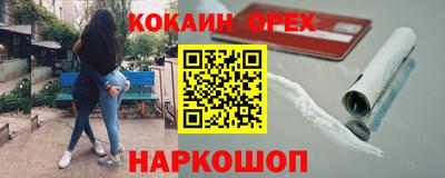 гашик Пенза