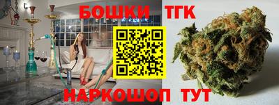 гашик Пенза