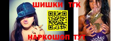гашик Пенза