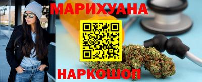 ГАЛЛЮЦИНОГЕННЫЕ ГРИБЫ Партизанск