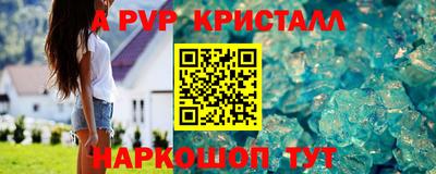 ГАЛЛЮЦИНОГЕННЫЕ ГРИБЫ Партизанск