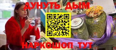 гашик Пенза