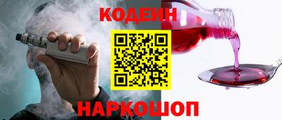 ГАЛЛЮЦИНОГЕННЫЕ ГРИБЫ Партизанск