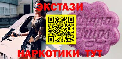 ГАЛЛЮЦИНОГЕННЫЕ ГРИБЫ Партизанск