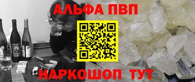 ГАЛЛЮЦИНОГЕННЫЕ ГРИБЫ Партизанск
