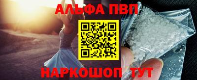 гашик Пенза
