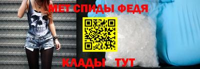 гашик Пенза