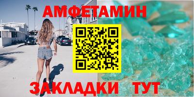 гашик Пенза