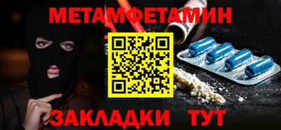 гашик Пенза