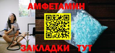 ГАЛЛЮЦИНОГЕННЫЕ ГРИБЫ Партизанск