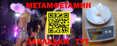 гашик Пенза