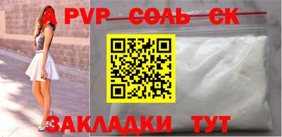 гашик Пенза