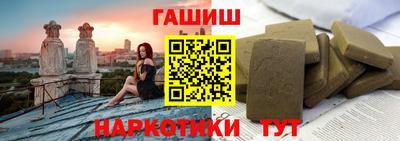 ГАЛЛЮЦИНОГЕННЫЕ ГРИБЫ Партизанск