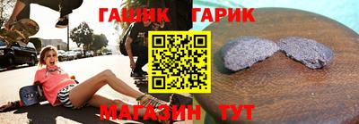 ГАЛЛЮЦИНОГЕННЫЕ ГРИБЫ Партизанск