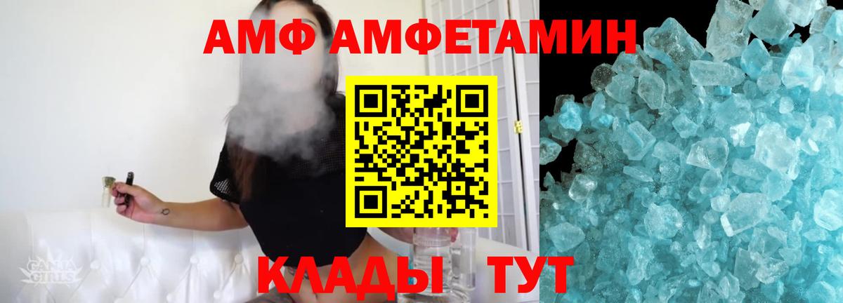 Серов  Первитин пудра  Первитин пудра  Вход с VPN 