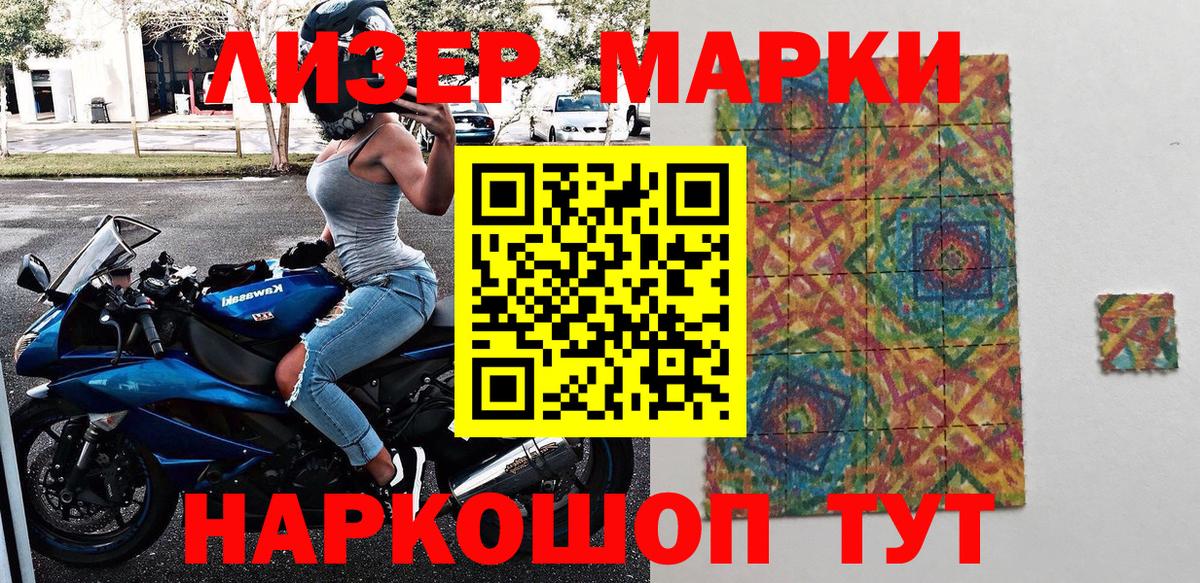 Серов  Марки N-bome 1500мкг  Марки 25I-NBOMe  Вход с VPN 